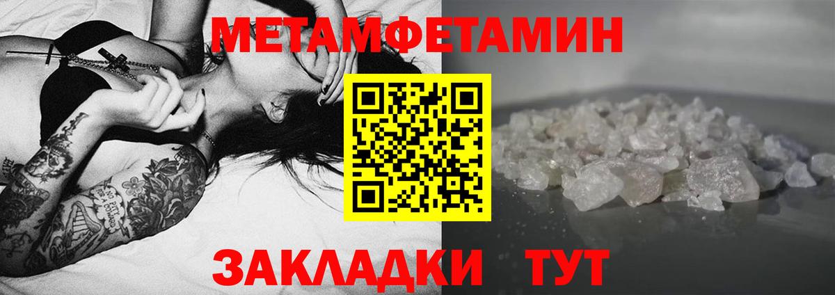 АМФЕТАМИН VHQ Апрелевка