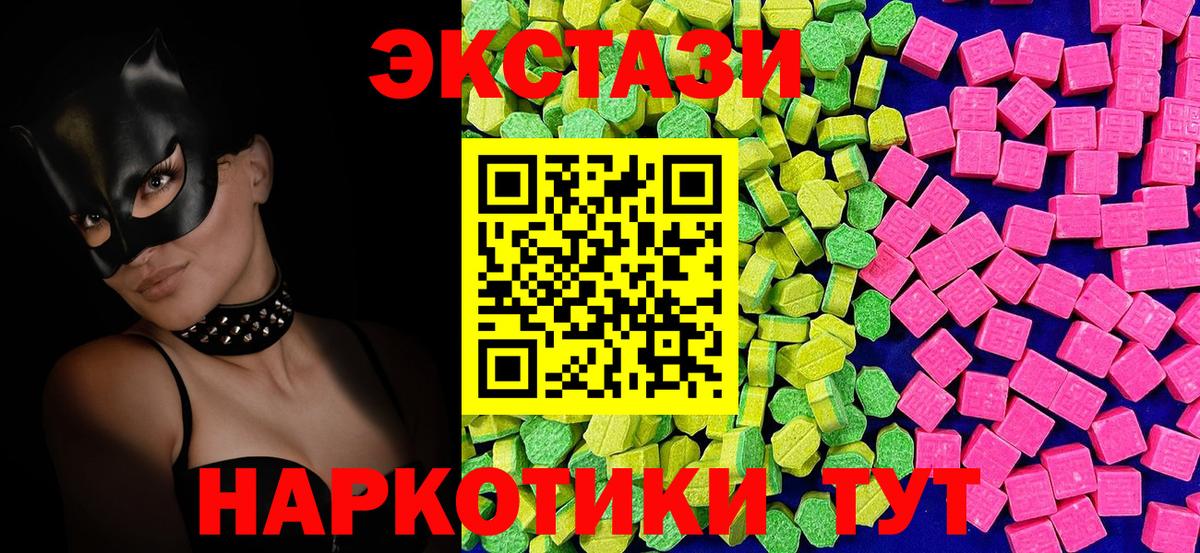 Апрелевка  Ecstasy mix  где купить наркоту  маркетплейс телеграм  Вход с VPN  Экстази 280мг 