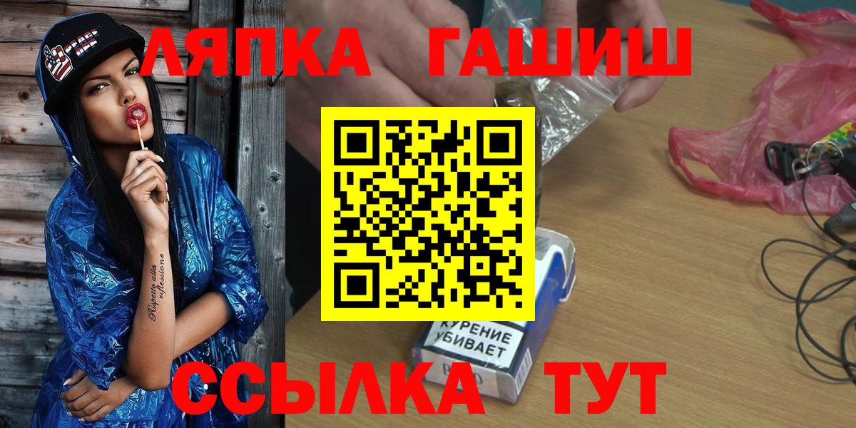 ГАШИШ VHQ Апрелевка