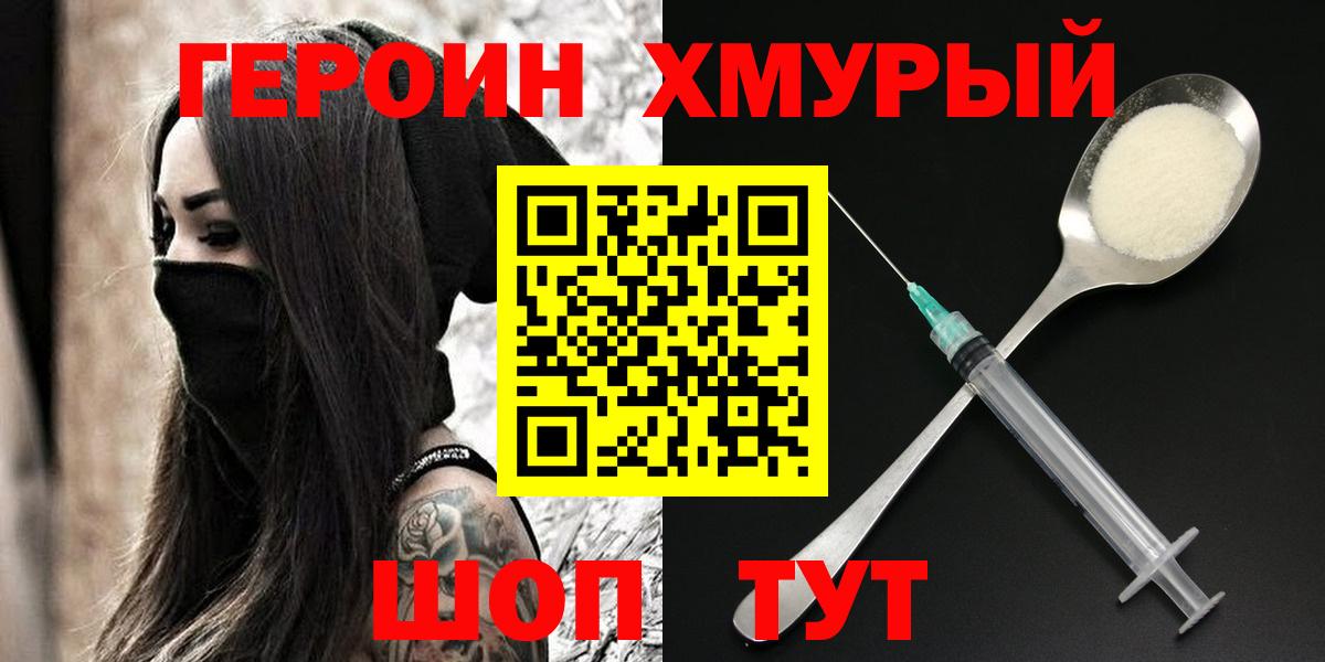  Кокаин Апрелевка