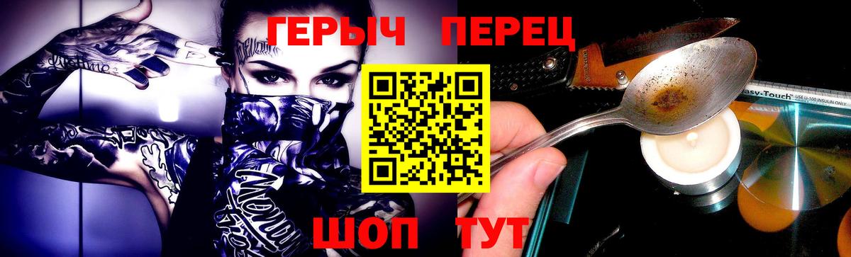Героин VHQ  Вход с VPN  Апрелевка 