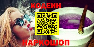 мяу мяу кристалл Апрелевка