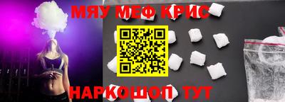 крисы Аргун
