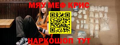 крисы Аргун