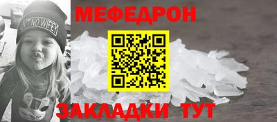 кристаллы Балашиха