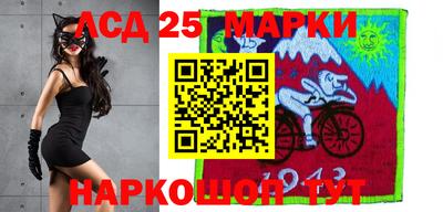 мяу мяу кристалл Апрелевка