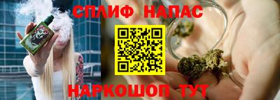 мяу мяу кристалл Апрелевка