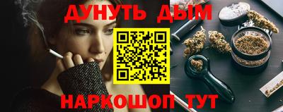 мяу мяу кристалл Апрелевка