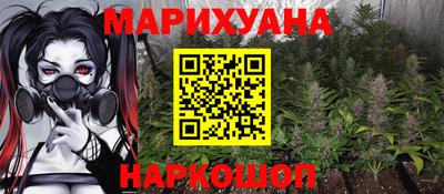 мяу мяу кристалл Апрелевка