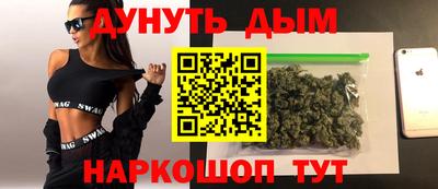 мяу мяу кристалл Апрелевка