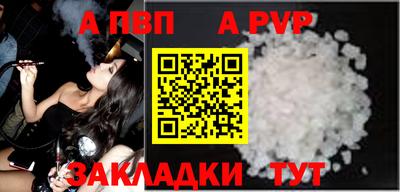 мет Балаково