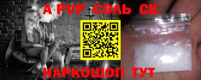 крисы Аргун