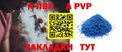 мяу мяу кристалл Апрелевка