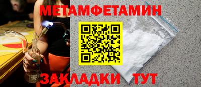 СК Апшеронск