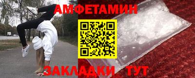 СК Апшеронск