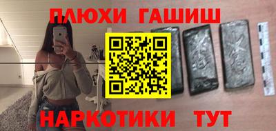 мяу мяу кристалл Апрелевка
