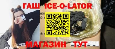 мяу мяу кристалл Апрелевка