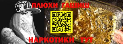 мяу мяу кристалл Апрелевка