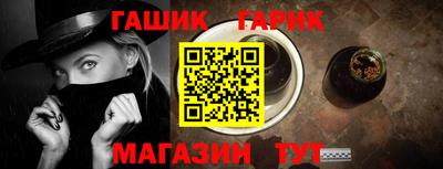 мяу мяу кристалл Апрелевка