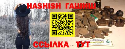 крисы Аргун