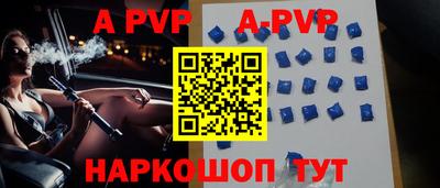 крисы Аргун