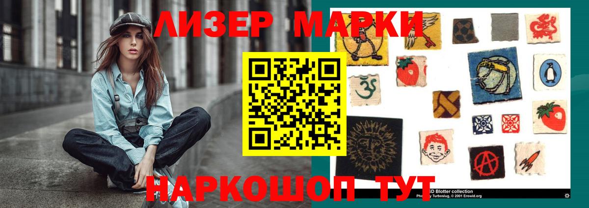 Лсд 25 экстази кислота  ЛСД экстази кислота  Вход с VPN  Апрелевка 