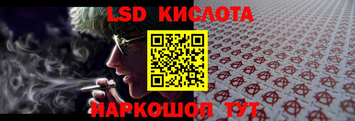 ЛСД экстази ecstasy Апрелевка