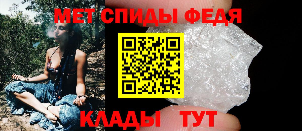 МЕТАМФЕТАМИН мет  МЕТАМФЕТАМИН мет  Апрелевка  Вход с VPN 