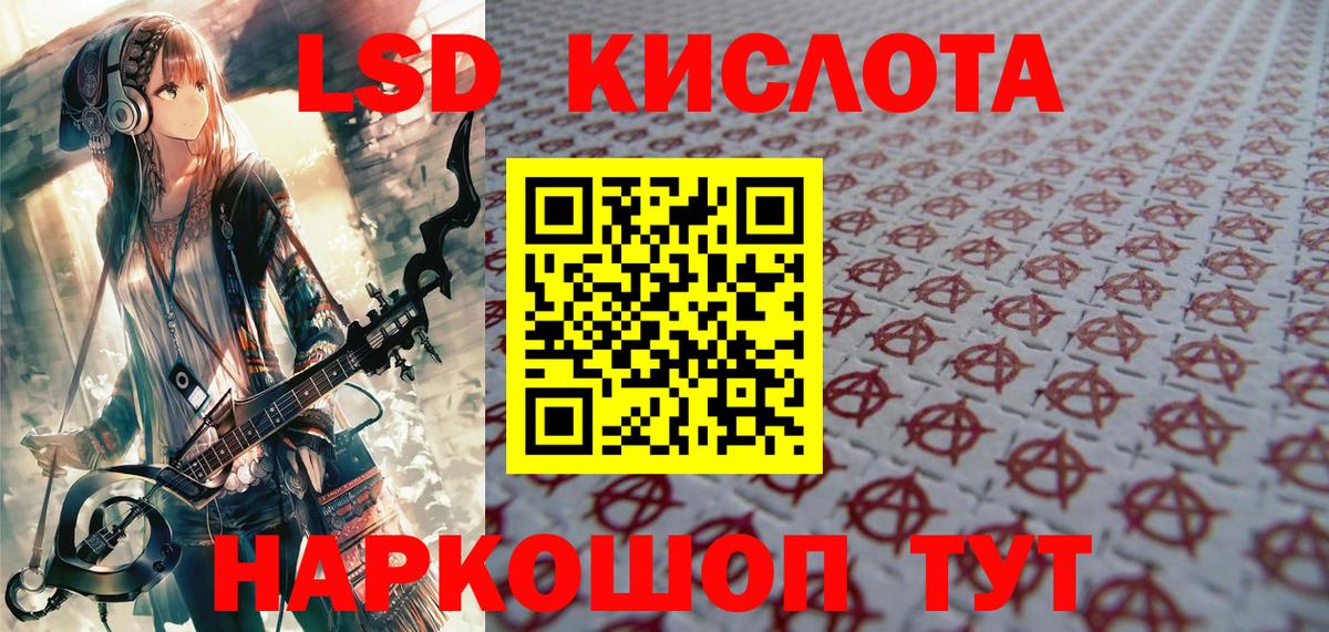 Марки 25I-NBOMe 1500мкг  Марки 25I-NBOMe 1500мкг  Апрелевка  цены наркотик  Вход с VPN 