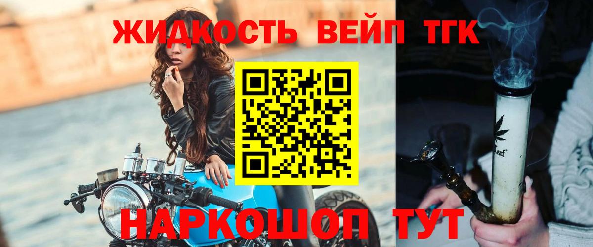 Апрелевка  ТГК Wax  дарнет шоп  Вход с VPN 