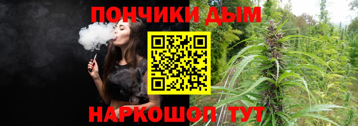 Марихуана тримм  Марихуана THC 21%  Апрелевка  Вход с VPN  Конопля Ganja 